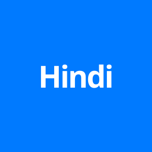 Previous Year Papers For Hindi